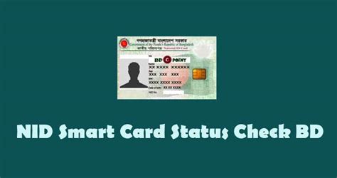 family number on smart card|smart card status check online.